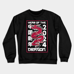 Chinese New Year 2024 Year of The Dragon Crewneck Sweatshirt